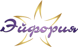 Эйфория